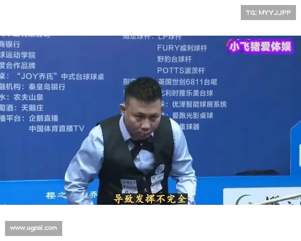 裁判误判引发争议 球赛结果与公平性遭质疑 运动员与球迷情绪激动