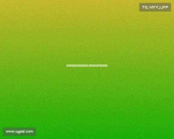 法国足协启动青少年心理健康项目 关注年轻球员成长与心理支持