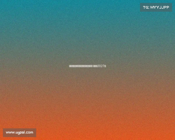 阿拉维斯正式签下皇马旧将马里亚诺 合同至2027年