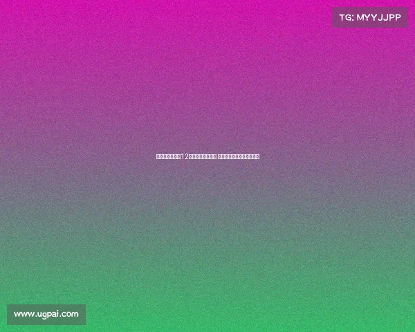 卡恩:德甲拜仁12次夺冠或显不健康 需关注长期竞争格局的变化