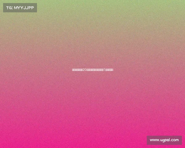 尤文图斯计划在20天内通过出售球员筹集约1亿欧元资金